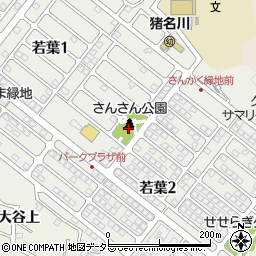 さんさん公園周辺の地図