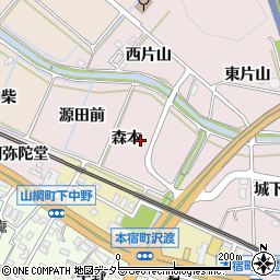 愛知県岡崎市本宿町（森本）周辺の地図