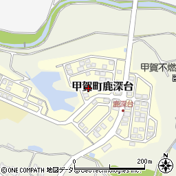 滋賀県甲賀市甲賀町鹿深台180-34周辺の地図