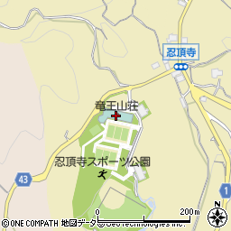 竜王山荘周辺の地図