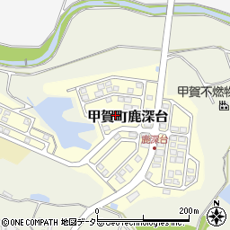滋賀県甲賀市甲賀町鹿深台周辺の地図