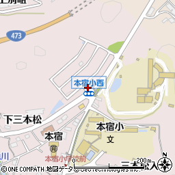 愛知県岡崎市本宿町上三本松周辺の地図