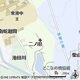 愛知県常滑市二ノ田周辺の地図