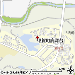 滋賀県甲賀市甲賀町鹿深台180-46周辺の地図