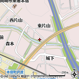愛知県岡崎市本宿町東片山周辺の地図