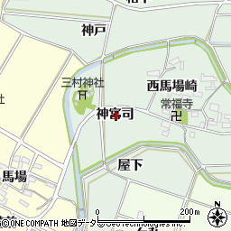 愛知県額田郡幸田町長嶺神宮司周辺の地図