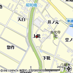 愛知県岡崎市福岡町上粃周辺の地図
