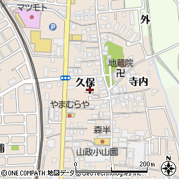 京都府宇治市小倉町（久保）周辺の地図