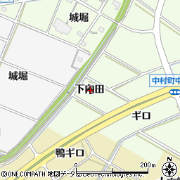 愛知県岡崎市中村町下向田周辺の地図