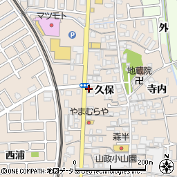 京都府宇治市小倉町久保25周辺の地図