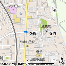 京都府宇治市小倉町久保39-2周辺の地図