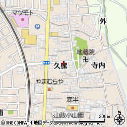 京都府宇治市小倉町久保39周辺の地図
