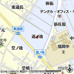 愛知県岡崎市上地町（道ノ後）周辺の地図