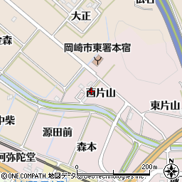 愛知県岡崎市本宿町（西片山）周辺の地図