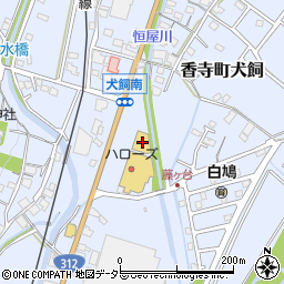 兵庫県姫路市香寺町犬飼543周辺の地図
