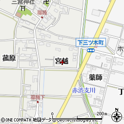 愛知県岡崎市福桶町宮越周辺の地図