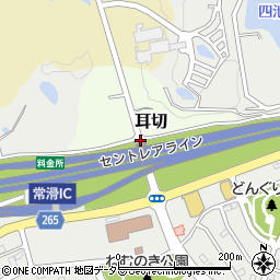 愛知県常滑市耳切周辺の地図