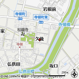 愛知県安城市寺領町久後周辺の地図