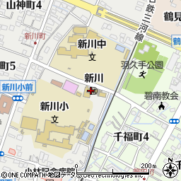 碧南市立　新川幼稚園周辺の地図