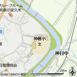 久米南町立神目小学校周辺の地図