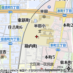 愛知県半田市勘内町周辺の地図