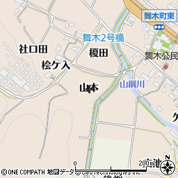 愛知県岡崎市舞木町山本周辺の地図
