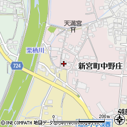 兵庫県たつの市新宮町中野庄118周辺の地図
