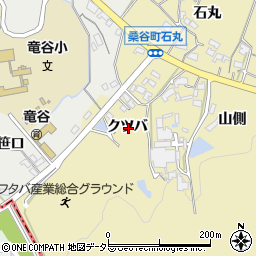 愛知県岡崎市桑谷町クツバ周辺の地図