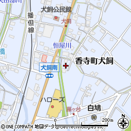 兵庫県姫路市香寺町犬飼556-1周辺の地図