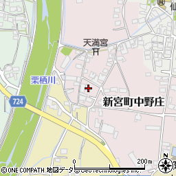 兵庫県たつの市新宮町中野庄113周辺の地図