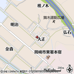 愛知県岡崎市舞木町大正66周辺の地図