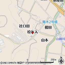 愛知県岡崎市舞木町桧ケ入周辺の地図