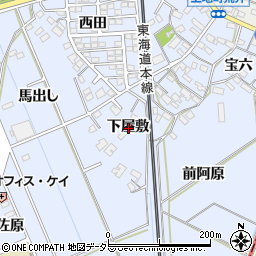 愛知県岡崎市上地町下屋敷周辺の地図