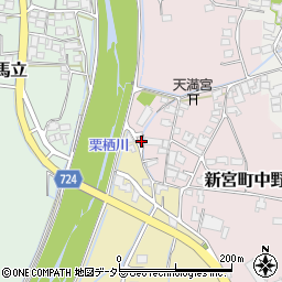 兵庫県たつの市新宮町中野庄69周辺の地図