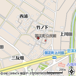 愛知県岡崎市国正町竹ノ下6周辺の地図