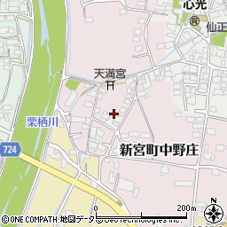兵庫県たつの市新宮町中野庄95周辺の地図