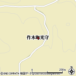 広島県三次市作木町光守周辺の地図