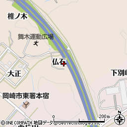 愛知県岡崎市舞木町仏石周辺の地図