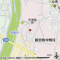 兵庫県たつの市新宮町中野庄97周辺の地図