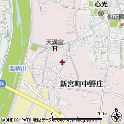 兵庫県たつの市新宮町中野庄93周辺の地図