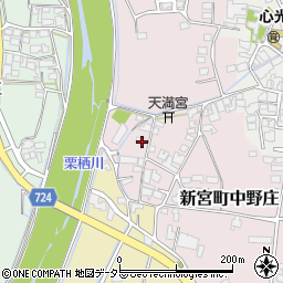 兵庫県たつの市新宮町中野庄98周辺の地図