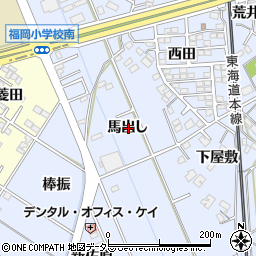愛知県岡崎市上地町馬出し周辺の地図