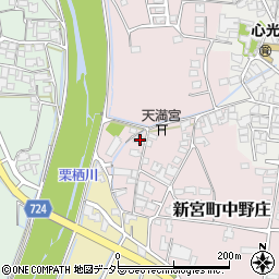 兵庫県たつの市新宮町中野庄80周辺の地図
