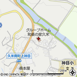 グループホーム和楽の家久米周辺の地図