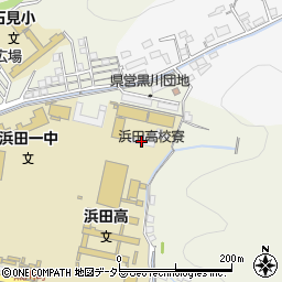 浜田高校寮周辺の地図