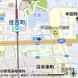 愛知県半田市宮路町118周辺の地図