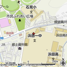 浜田市立　第一中学校・通級教室周辺の地図