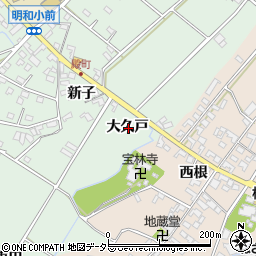 愛知県安城市東端町大久戸周辺の地図