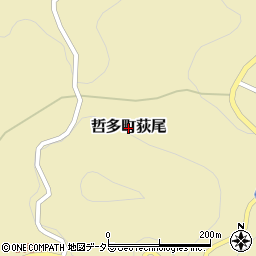 岡山県新見市哲多町荻尾周辺の地図