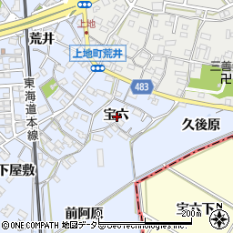 愛知県岡崎市上地町宝六周辺の地図